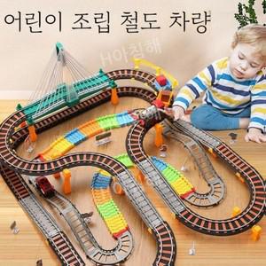 티류으스 기차놀이 초대형기차놀이세트 자동차장난감