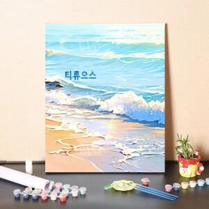 바다 파도 페인팅 컬러링북 숫자그림그리기 색칠놀이 힐링 취미 DIY 티류으스