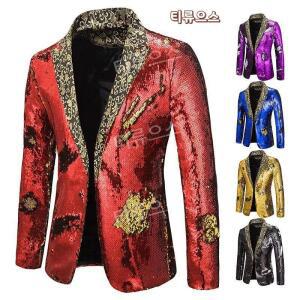 트로트 무대의상 스팽글 자켓 공연 축제 행사복 반짝이 남자댄스복 세트 나비 티류으스