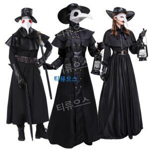 역병의사 코스프레 할로윈 의상 코스튬 검은망토옷 티류으스