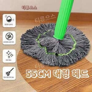 1초 탈수 대나무 섬유 자동 회전 걸레 탈수 대걸레 물걸레밀대 플라스틱 티류으스