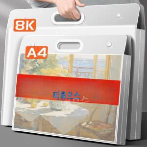 4절지 보관 파일 도화지 바인더 미술 그림 포스터 티류으스