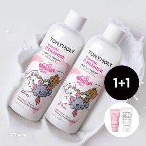 [2개] (마리)원더 세라마이드 모찌 토너 500ml(+팩투폼20ml,크림30ml)