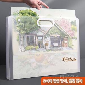 a2 a3 스케치북 가방 4절지 8절지 그림 포스터종이 보호 그림 보관 전용가방 티류으스