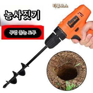 스파이럴 땅파기 드릴 비트 견고한 고하중력 드릴