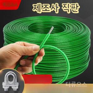 강철 와이어 원예농사 포도밭 온실선 농사끈 티류으스