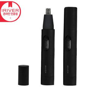 아이리버 코털제거기 코털정리기 휴대용 스틱형 IYN-100 블랙