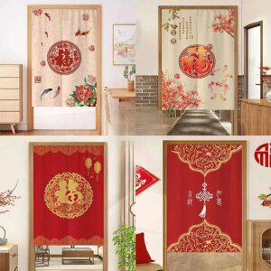 중식당 가림막 중국 식당 레드 하프 커튼 노렌 노랜
