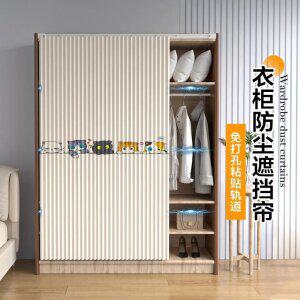 행거 커튼 시스템 드레스룸 커버 셀프 설치 레일 가림