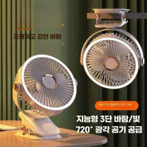 탁상형선풍기 USB선풍기 휴대용 차량용 독서등 집게형