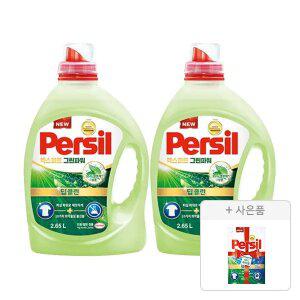 퍼실 엑스퍼트 그린파워 드럼/일반 겸용 액체세제, 2.65L, 2개 +증정(파워젤 듀얼 300