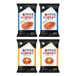 [내일도착] 미미네 대구떡볶이 2봉 + 부산떡볶이 2봉
