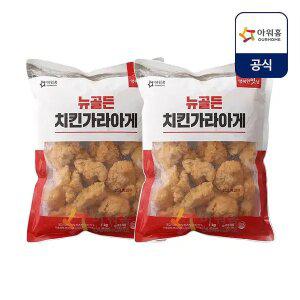 [내일도착] 아워홈 뉴골든 치킨 가라아게 1kg x 2개