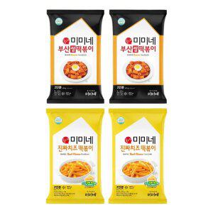 [내일도착] 미미네 부산떡볶이 2봉 + 진짜치즈 떡볶이 2봉