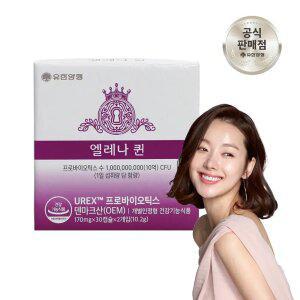 유한양행 엘레나 퀸 여성 질 건강 유산균 60캡슐 1개 (2개월분)