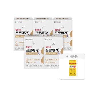 프로메가 알티지 오메가3 듀얼 5박스(5개월분)+락토핏 골드(30포)