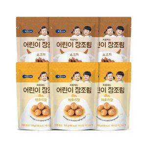 [베베쿡] 처음먹는 어린이 장조림 6봉(소고기3+메추리알3)