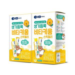 [베베쿡] 생기듬뿍 비타키움 스틱젤리 2박스 (20g x 28포)