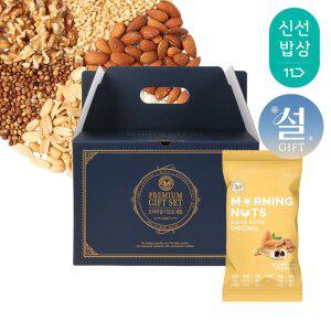 [산과들에] 하루견과 100봉 설 명절 선물세트 / 모닝너츠오리지널 견과 견과류 간식