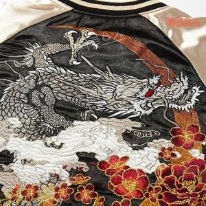 매화 꽃 용자수 스카잔 점퍼 항공점퍼 스타디움자켓 티류으스