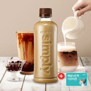 빙그레 아카페라 심플리 400ml 20입 로어슈거라떼 + 기프티콘 5천원 증정
