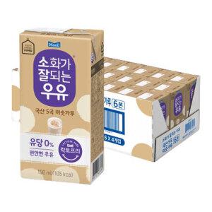 [매일] 소화가잘되는우유 미숫가루 190ml, 24개