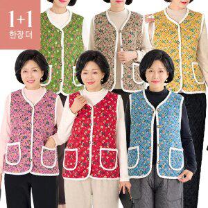 [엄마옷 로즈맘][1+1] 민해털안감조끼