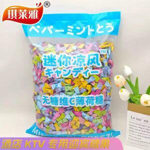 샤오커오라 무설탕 비타민C 과일 12종 혼합맛 캔디 사탕 2500 g