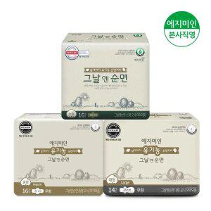 [체험팩] 그날엔 순면 유기농커버 생리대 소형 16P+중형16P+대형14P