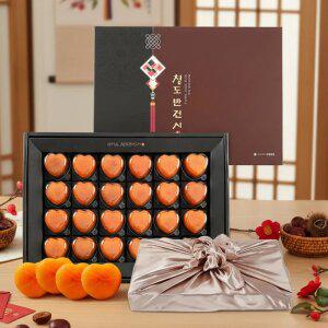 하트청도반건시 곶감선물세트 60g내 24입(고급형)+고급보자기