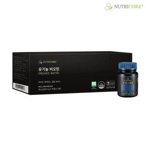 뉴트리코어 유기농 비오틴  4+1 (5개월분) 1박스 / 번들포장