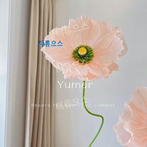 자이언트 페이퍼 플라워 DIY 종이꽃 만들기 티류으스