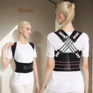 바디케어 필수 방지 교정 스트랩 남녀공용 가슴 리프팅 및 등 교정교정 티류으스