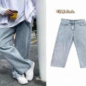 티류으스 중학생청바지 통넓은청바지 연청바지 빅사이즈 긴 하이웨스트
