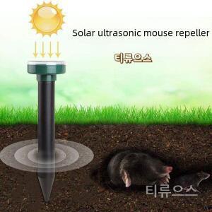 두더지퇴치기 뱀퇴치기 쥐퇴치기 태양열 음파 마우스 고퍼사이렌초음파 해충 억제 정