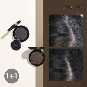 [2개]리르 퀵 헤어 커버 쿠션/새치커버쿠션