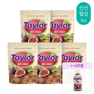 [주스증정] 말린 무화과 190g x 5봉