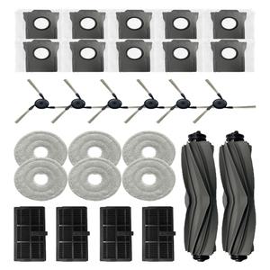 드리미X40울트라 필터 사이드 메인 브러쉬 먼지봉투 물걸레 드리미로봇청소기 호환 소