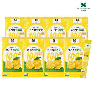 미라클루틴 유기농 레몬즙 100 8박스 (20g x 112포) /레몬수 레몬원액 NFC100% 착즙