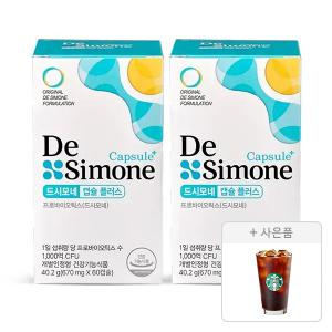[스벅쿠폰] 드시모네 캡슐 플러스(1000억), 60정, 2개 (2개월분)