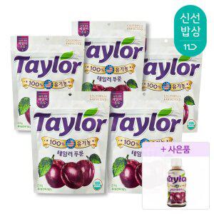 [주스증정] 유기농 푸룬 건자두 210g x 5봉