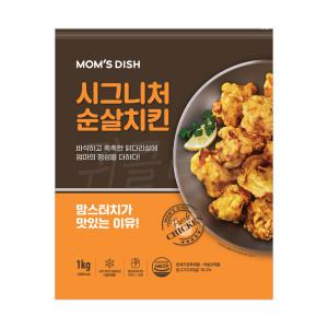 맘스터치 시그니처 순살치킨 1kg+1kg