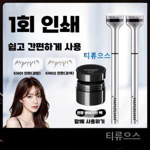 눈화장도장 속눈썹도장 스탬프 언더속눈썹도장 자연스러운 속눈썹 스템프 그리기 방수