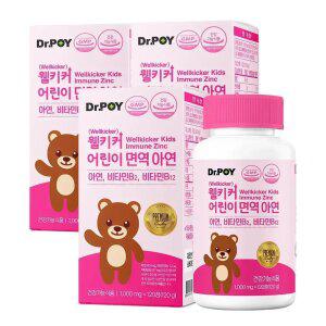 닥터포이 웰키커 어린이 면역 아연 영양제 120정 3병 (총 6개월분) [모음전]