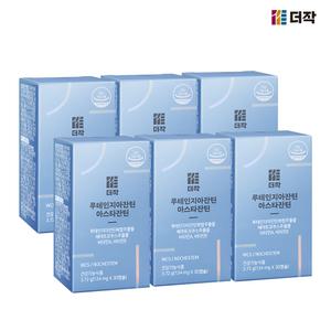 더작 루테인 지아잔틴 아스타잔틴 30캡슐 6박스