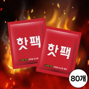 파파맘 국내생산 주머니 핫팩 중형 90g, 200개