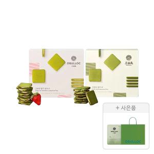 오설록 그린티 딸기 랑드샤 10입, 1개+그린티랑드샤 10입, 1개+증정(세작 1입, 1개+러