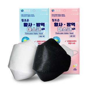 100% 국산 KF94 참조은 마스크 100매 - 화이트 블랙 소형 대형 일회용 황사방역 미세먼