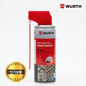 뷔르트 뿌리는 침투성 물구리스 윤활 스프레이 200ml 방청 윤활제