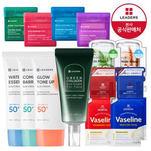 [~81%+카드10%]리더스 코스메틱 바세린 마스크팩/콜라겐 아이크림/사각 더마패드/슬리